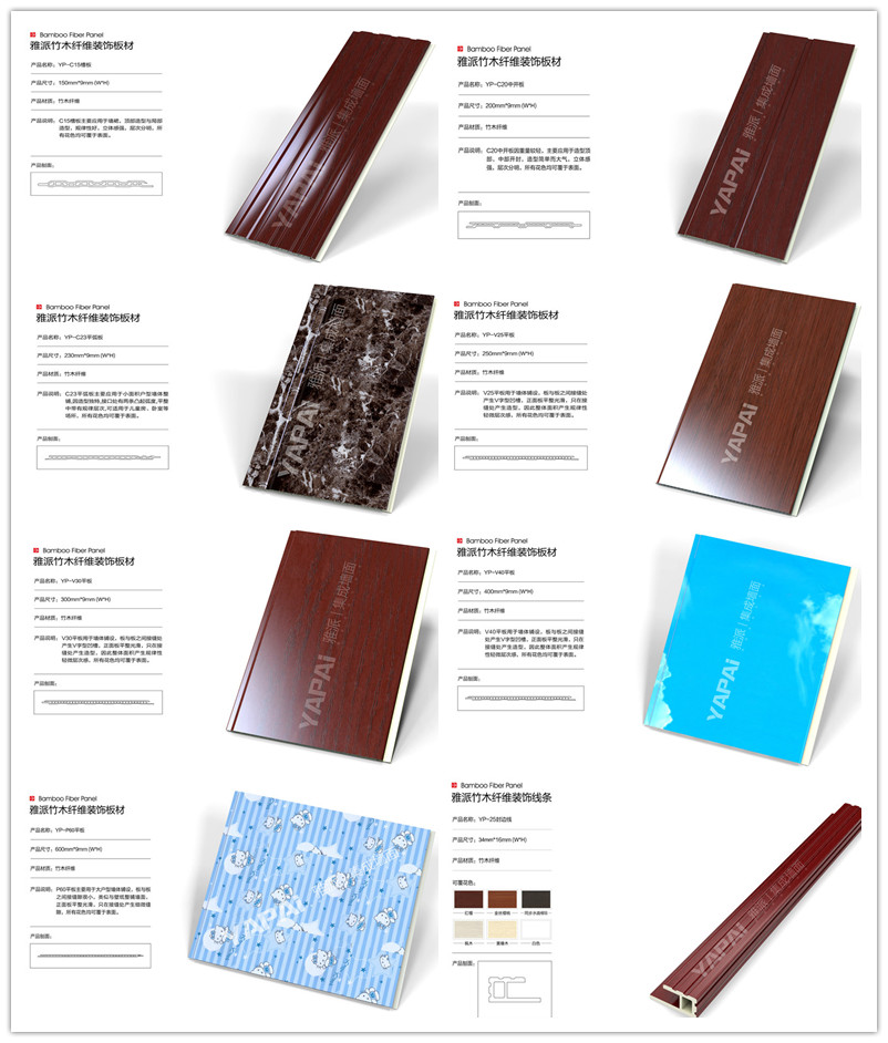 雅派集成墙面加盟有哪些优势呢?-