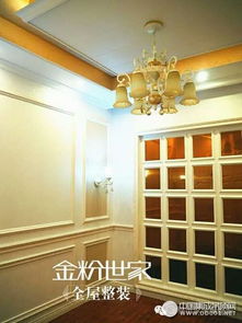 金粉世家全屋整装嘉兴工厂店即将盛大登陆