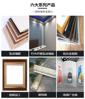 华美线条(图)-集成墙板批发-乐山集成墙板