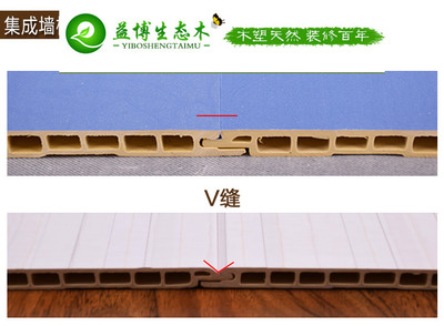 衡水塑钢集成墙板一米价格