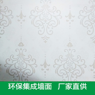 金属建材新时代 大唐盛世530mm 零甲醛铝合金环保集成墙面