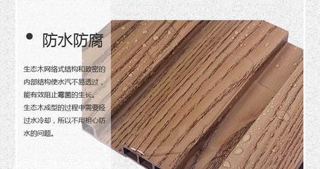 宿迁市沭阳县集成墙面板厂家直销优势解析