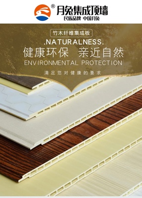 月兔集成墙面 三点优势预示其即将取代乳胶漆和壁纸